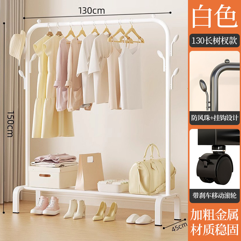 롱 130cm 아이보리 화이트 단극 [이동바퀴] 6후크 빨래건조대