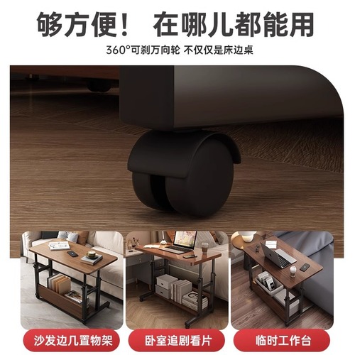 Bedside table, movable and adjustable small desk for bedroom, writing desk for students, home use, laptop desk