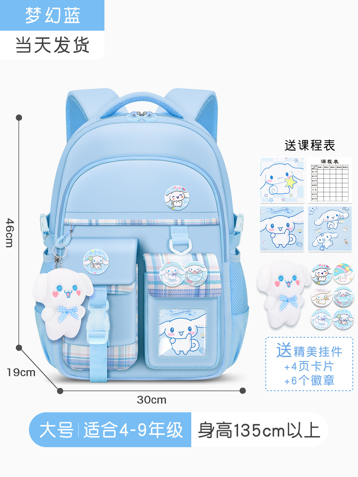 Mochilas escolares para niños al por mayor de fábrica para estudiantes de primaria, niñas de primer, segundo, tercer a sexto grado, reducción de la carga, protección de la columna, mochila de gran capacidad