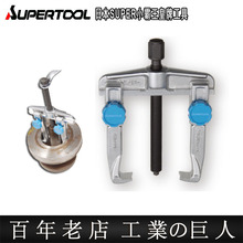 �ձ��M��SUPERС��������ʽ��צ���a���L�_�S�в�ж���R����݆��