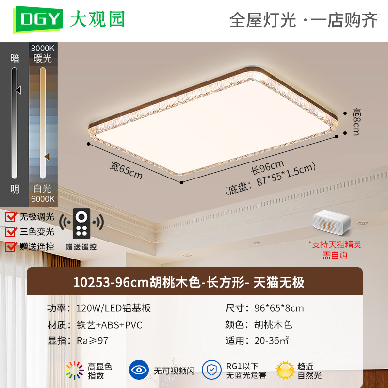 Luz de techo de la sala de estar en la antigüedad de la grieta de hielo creativa simple y cálida sala de alta calidad de protección de los ojos luminaria de montaña 125L