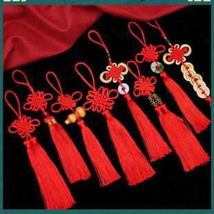 Red Chinese Knot Pendant small size Finished Chinese Festival Chinese Knot Chinese Knot Ping An Knot Hanging Decoration Chinese Knot Wholesale