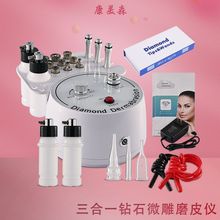 �羳�ʯĥƤ�C΢�����݃x����һ̨ʽ΢���x�����^�F؛ȥ���|���w