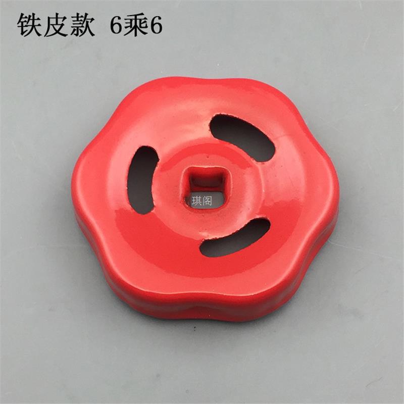 둥근 철 사각형 구멍 6mm*6mm