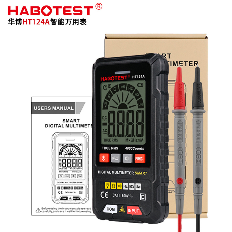 HABOTEST工厂店HT124A数显万用表高精度万能表智能电工测电表防烧