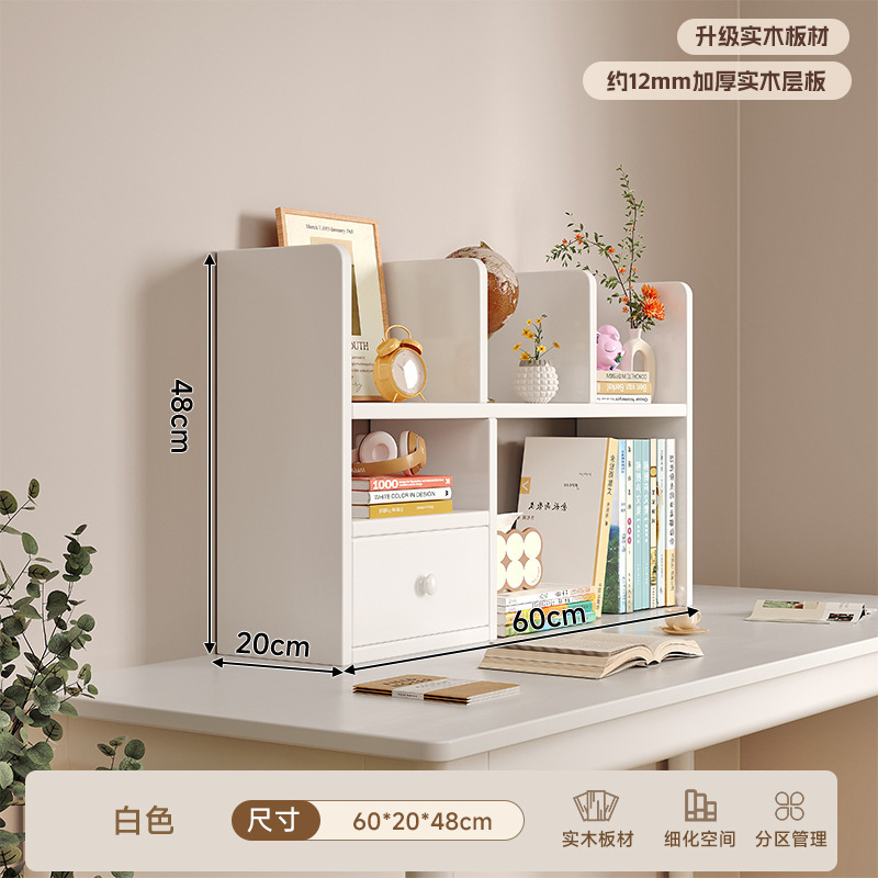 实木化妆品桌面置物架香水口红护肤品收纳整理架立式多层桌上书架|undefined