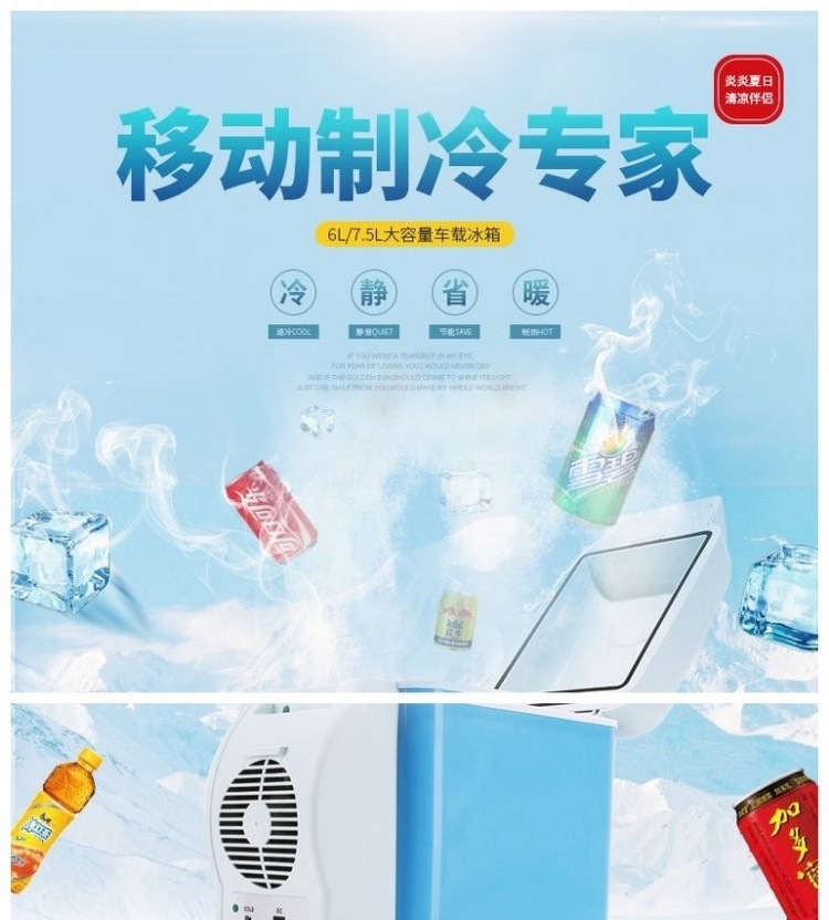 Youtuoer Car Refrigerator Yt-Cz0075