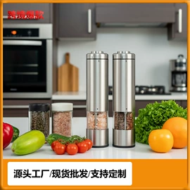 手摇咖啡机;食物研磨器;调味盒