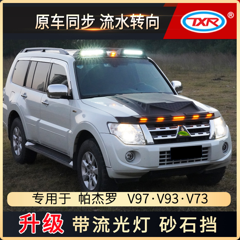 Tenxinrui adecuado para Mitsubishi Pajero v97v93v73 Modificación del coche con luz arenisca bloque de cola cubierta ala Accesorios