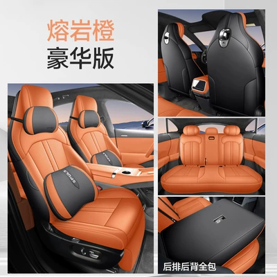 Cushions, Four-Season Special Seat Covers, One | Four Seasons Pad - lava-orange-deluxe-edition-full-coverage-rear-seats-please-specify-the-exact-vehicle-model-and-year