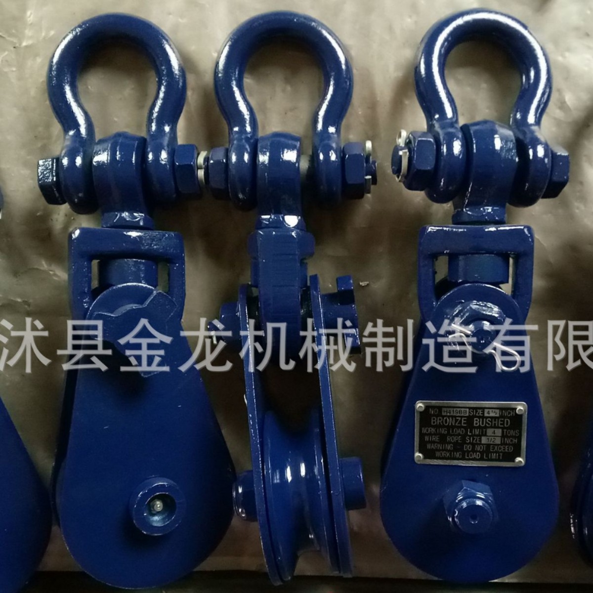 美式H418滑轮   美式H418滑车  美规滑车  美规滑轮