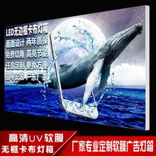 软膜灯箱型材UV卡布灯箱边框拉布铝合金型材h双面广告