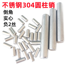 S304�����Բ����6 8 10 12 14 16 18�������ӹ��ӹ���ʵ�Ķ�λ