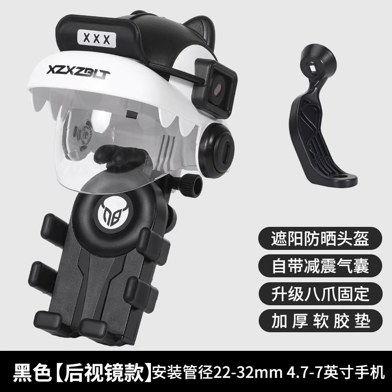 新型自転車電気自動車携帯電話スタンド防振防振バイクの出前騎手地図ナビゲーションスタンド|undefined