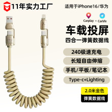 240w������s�ĺ�һ��늾� �m���O��16�A��܇�d�\�Ͻ𔵓���