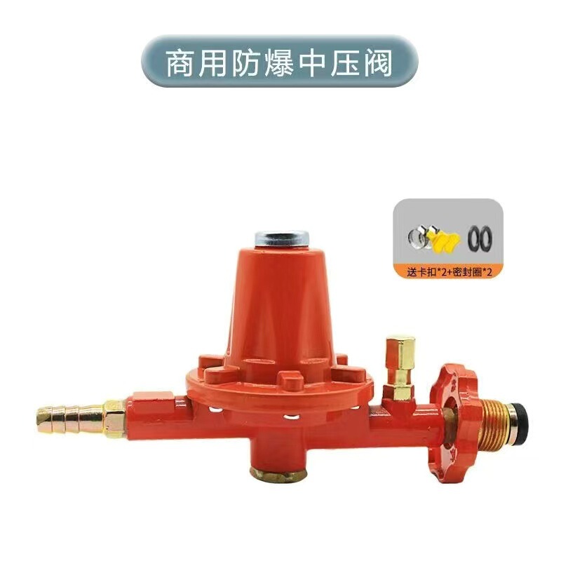 業務用強火コンロバルブ ガスボンベ高圧バルブ レギュレーターガスコンロバルブ コンロバルブ 業務用バルブ|undefined