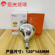 ✅275W红外线浴霸灯泡防水防爆取暖灯泡通用型灯E27螺口