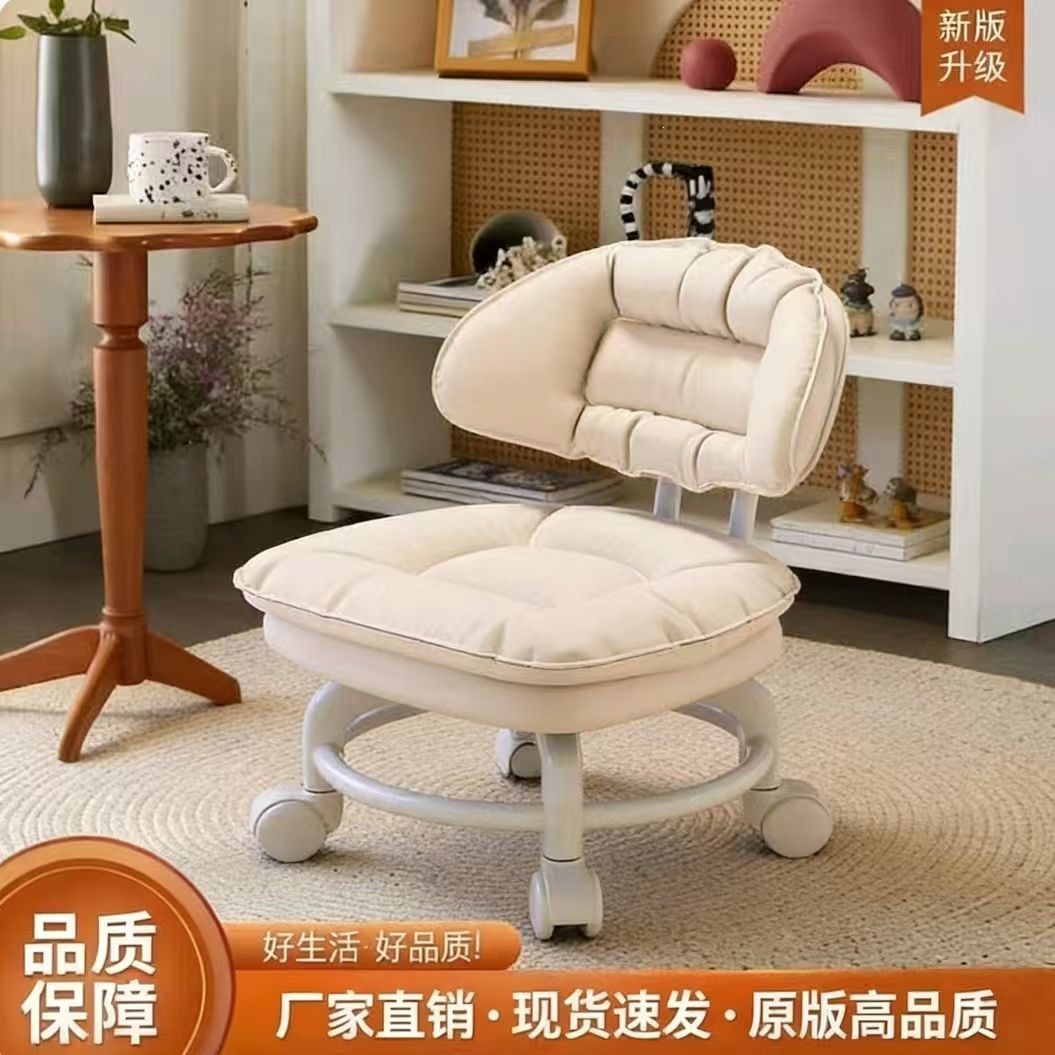 Small Stool with Wheels, Low Stool with Swivel Wheels, Learning-To-Walk Stool, Household Lazy Chair, Trendy Stool