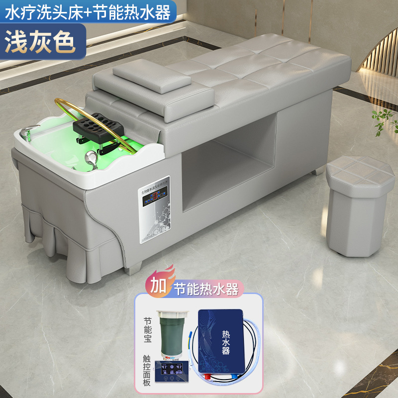 Cama de lavado de cabello, salón de belleza especial, salón de belleza, masaje de fumigación de circulación de agua a temperatura constante.