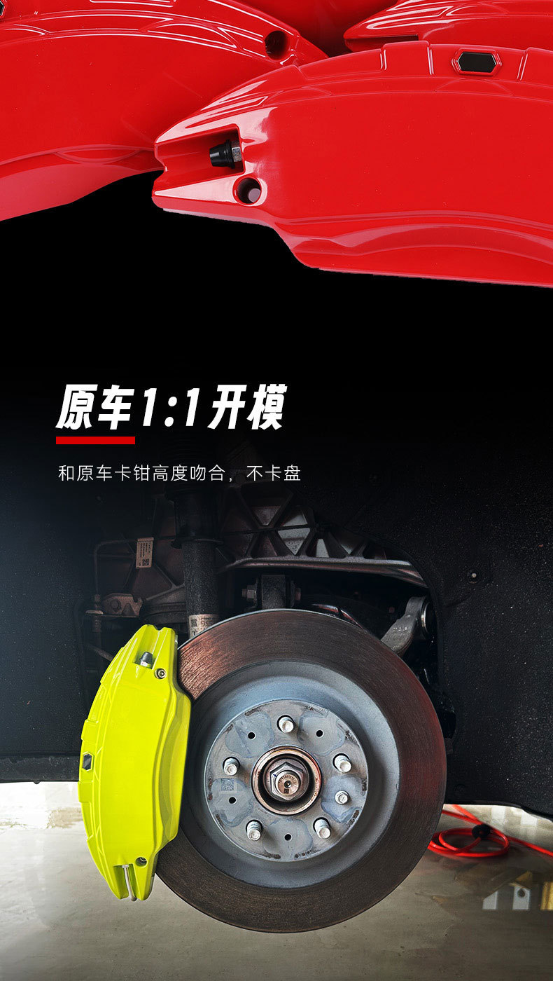 Suitable for New Tesla Aluminum Alloy Caliper Cover Special Car Brake Modification and Upgrade Personalized Wheel Hub Caliper Decoration