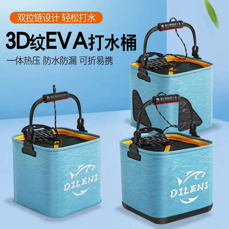 Многофункциональная ручная рыболовная бочка производитель оптовая складная рыбная бочка утолщенная рыбалка открытый рыболовный ведро