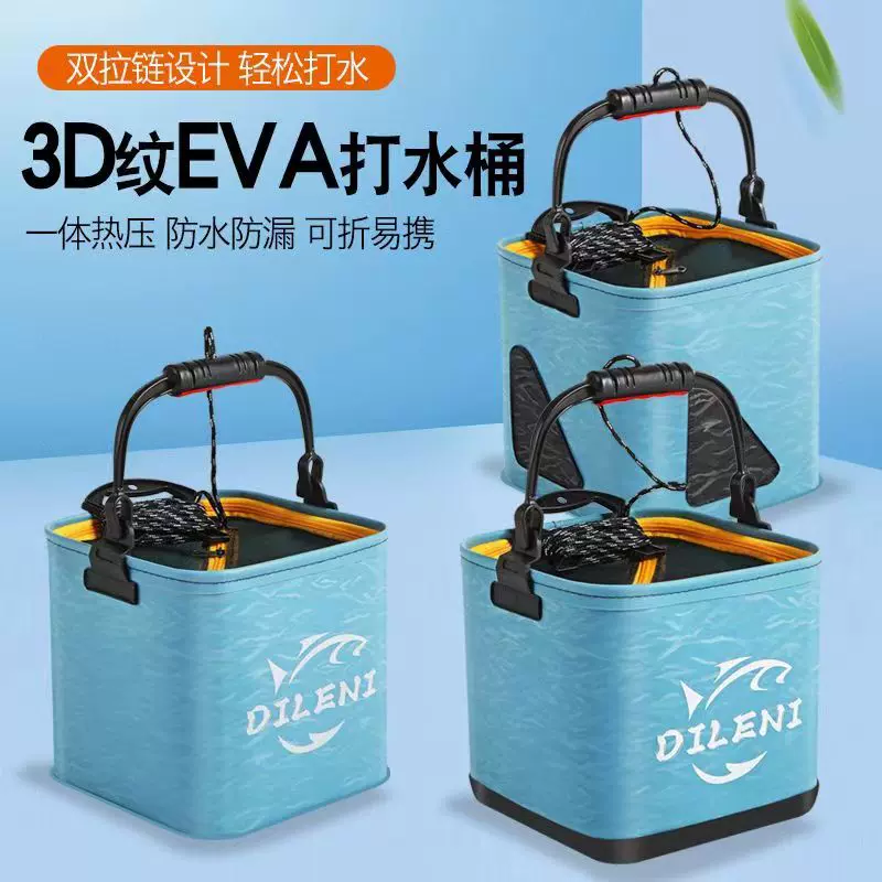 多功能手提钓鱼桶厂家批发可折叠鱼桶加厚钓鱼户外钓鱼桶鱼箱