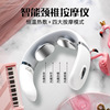 520 Valentine's Day set Smart neck massage instrument romantic creative and practical gift set Send girlfriend to teacher