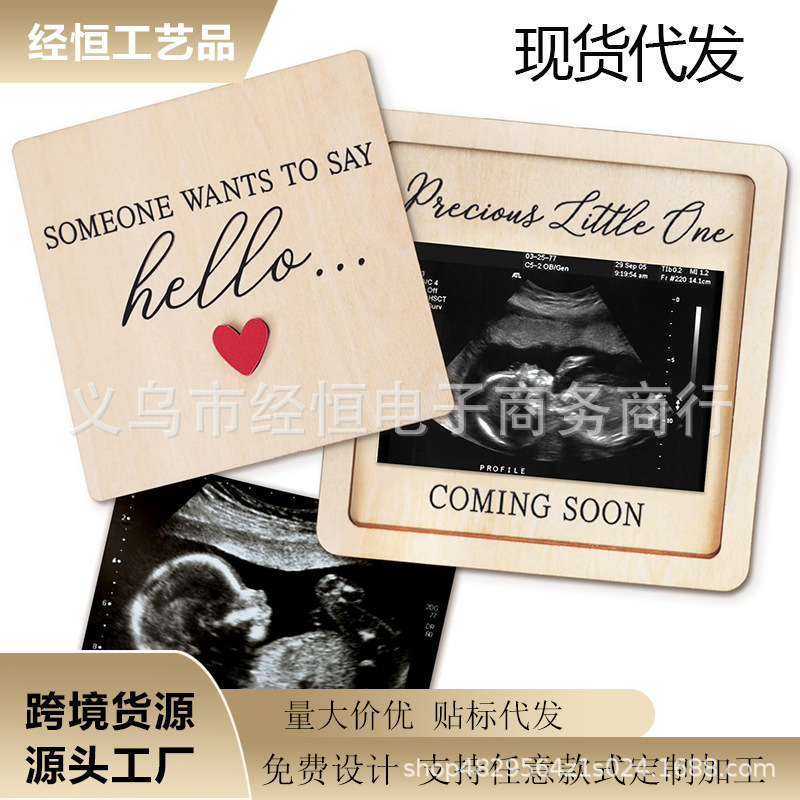 Spot Delivery Ultrasonic Photo Frame Pregnancy Announcement Baby Announcement Sign Wooden Photo Frame Mother's Day Gift Photo Frame Spot Delivery Ultrasonic Photo Frame Pregnancy Announcement Baby Announcement Sign Wooden Photo Frame Mother's Day Gift Photo Frame