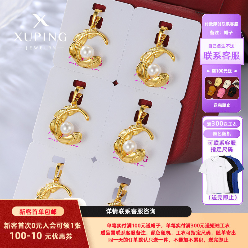 Collar con Colgante de Diseño de Perlas de Imitación de Lujo Ligero, Chapado en Aleación de 24k, Estilo Europeo y Americano, Nuevo de Xuping