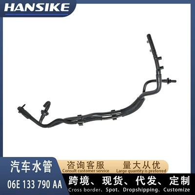 06E133790Aa Is Suitable for automobile water pipe
