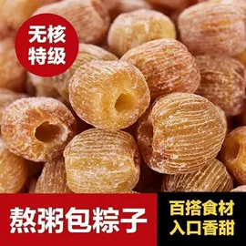山楂制品;红枣干;瓜子