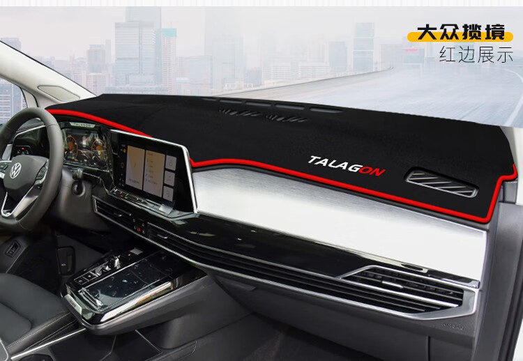 Suitable for Volkswagen Passat, T-Roc, Jetta, Va3, T-Roc, Dashboard Light-Proof Mat, Center Console Sun Protection, Heat Insulation, and Sunshade