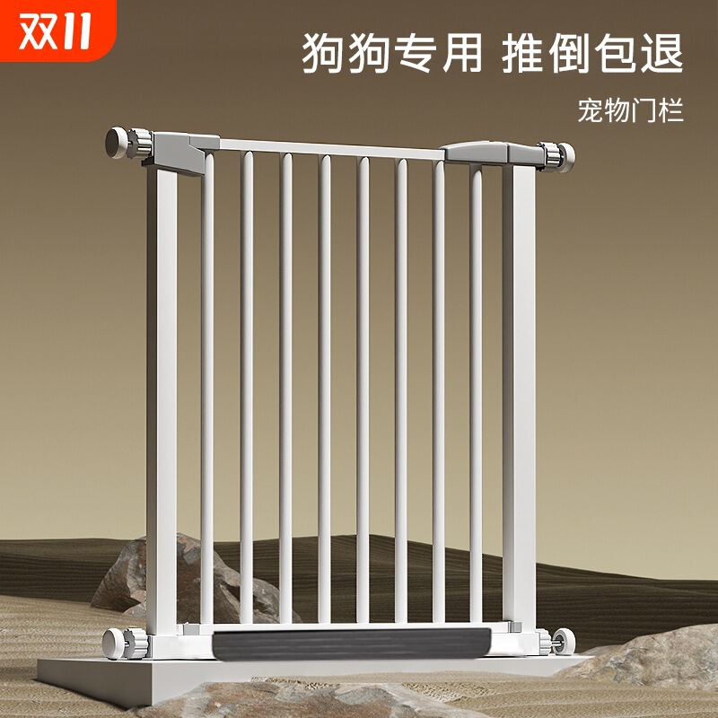 Pet Fence Blocks the Doorway, Dog Fence Pole, Indoor Guardrail, Stair Barrier, Dog Cage, Safety Isolation Gate
