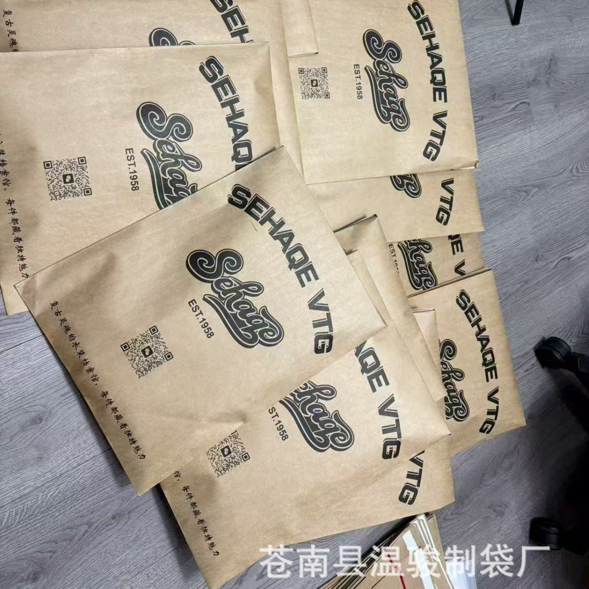 现货撕拉口环保牛皮纸包装袋服装店T恤衬衫长裤长袖秋冬打包内袋