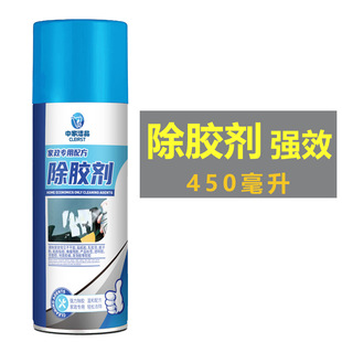 Housekeeping Cleaning and Reclaiming Viscose Remover Remover Remover Remover Remover Adhesive Remover Adhesive Remover Multifunctional Cleaner