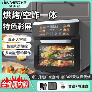 JINMEOYE/�����˼��ÿ�ҕ�՚�ը側����������|���๦�ܿ�һ�w�C