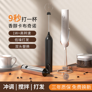Electric Milk Frother Coffee Frother Household Mini Milk Frother Milk Stirrer Handheld Wireless Frother