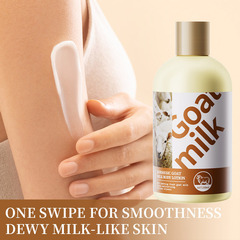 KORMESIC全英文山羊奶补水保湿身体乳body cream跨境身体保湿乳