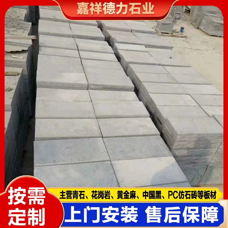 Сад Живописная машина для резки синего камня нерегулярные шаги сине-серые каменные плиты противоскользящие плиты