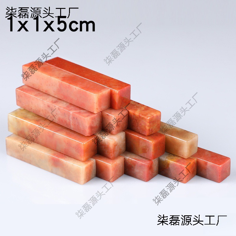 印章石料原石收藏初学者冻玉石练习刻印章料闲章寿山石篆刻垒德株