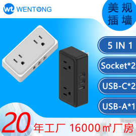 跨境新品 Electrical Outlet Extender 电源插座沙发床头柜扩展器