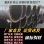 重庆颜色防腐直发钢管