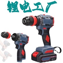 oˢС16.8V21V荼ö๦늄ݽz늄ӹQl