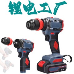 无刷小钢炮16.8V21V手电钻家用多功能电动螺丝刀电动工具外贸批发