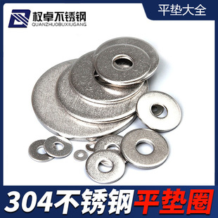 304���P䓷ǘ�ƽ�|ȦM1.6-M36 Сƽ�| �ش�|Ȧ  �Ӵ�Ӻ�|Ƭ
