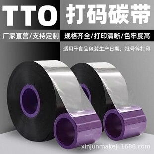 TTO̼����ϻ���PETĤ��ӡ�m��춶����Z���Ͻ�DATAMAX߅�����ٴ�