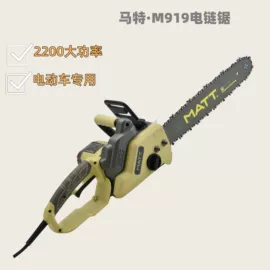 电链锯;油锯;装修机械