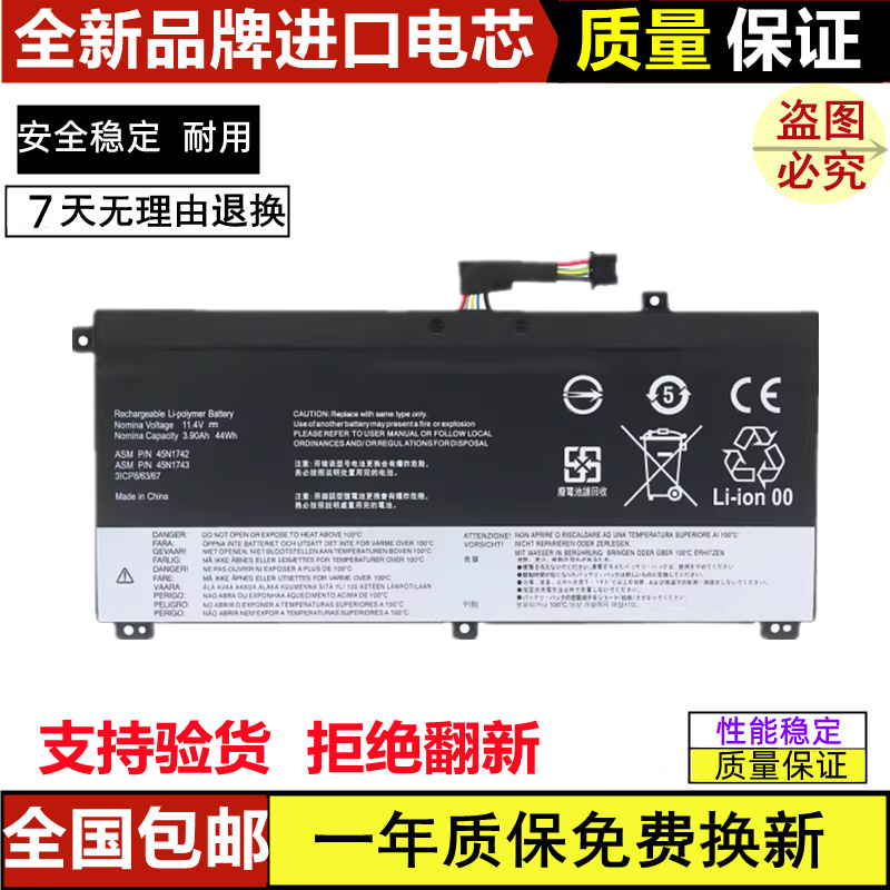 Suitable for Lenovo T550 T560 W550S P50S Built-In Battery 00Ny639 45N1742 3 0 Battery