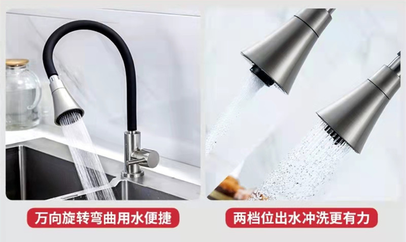 304 stainless steel single-cooling universal faucet, kitchen sink, vegetable basin, sink, balcony splash-proof faucet undefined