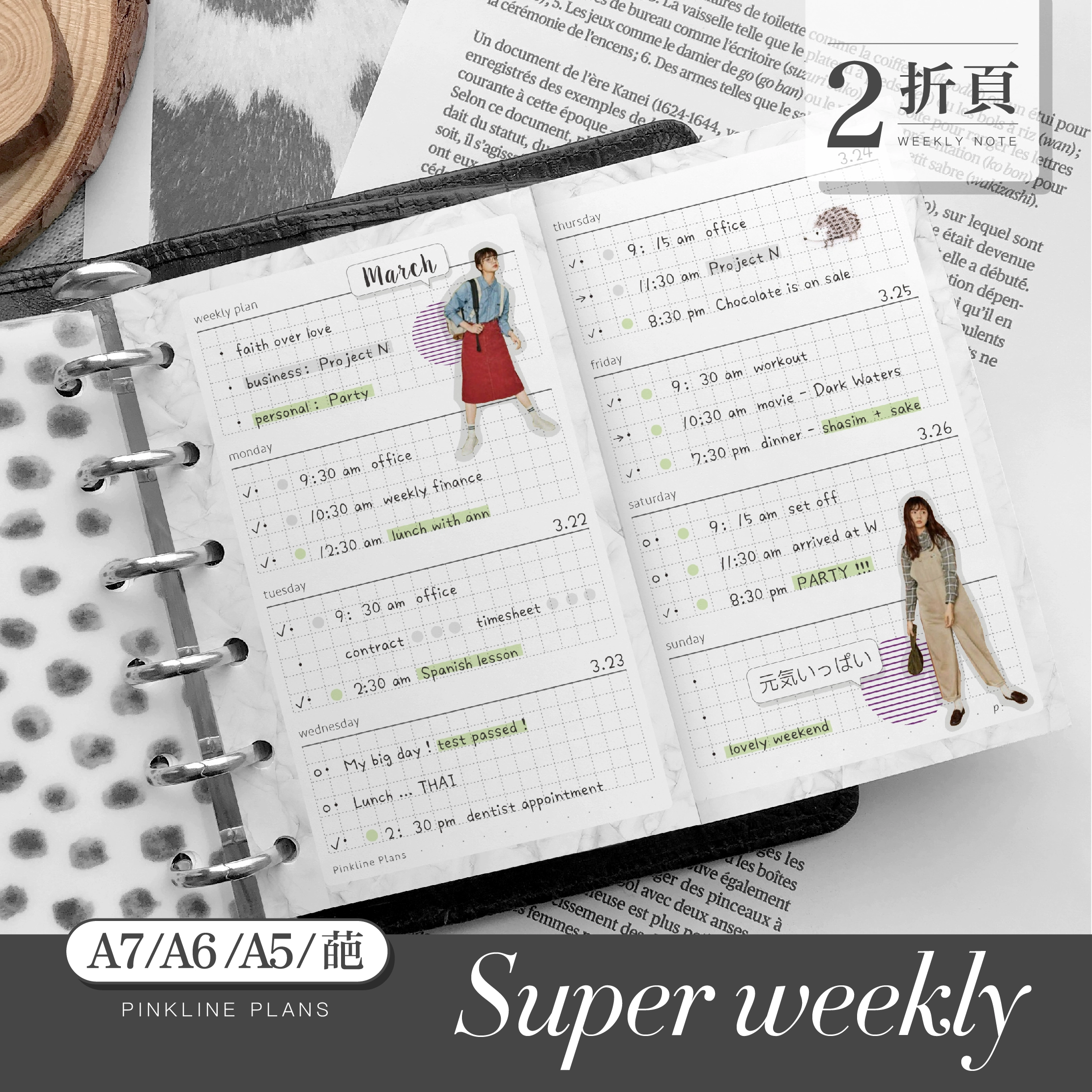 Weeks большой емкости Weeks Планирование ручного аккаунта внутренней версии A5slimA6A7A8 замечательный FC минималистичный ins